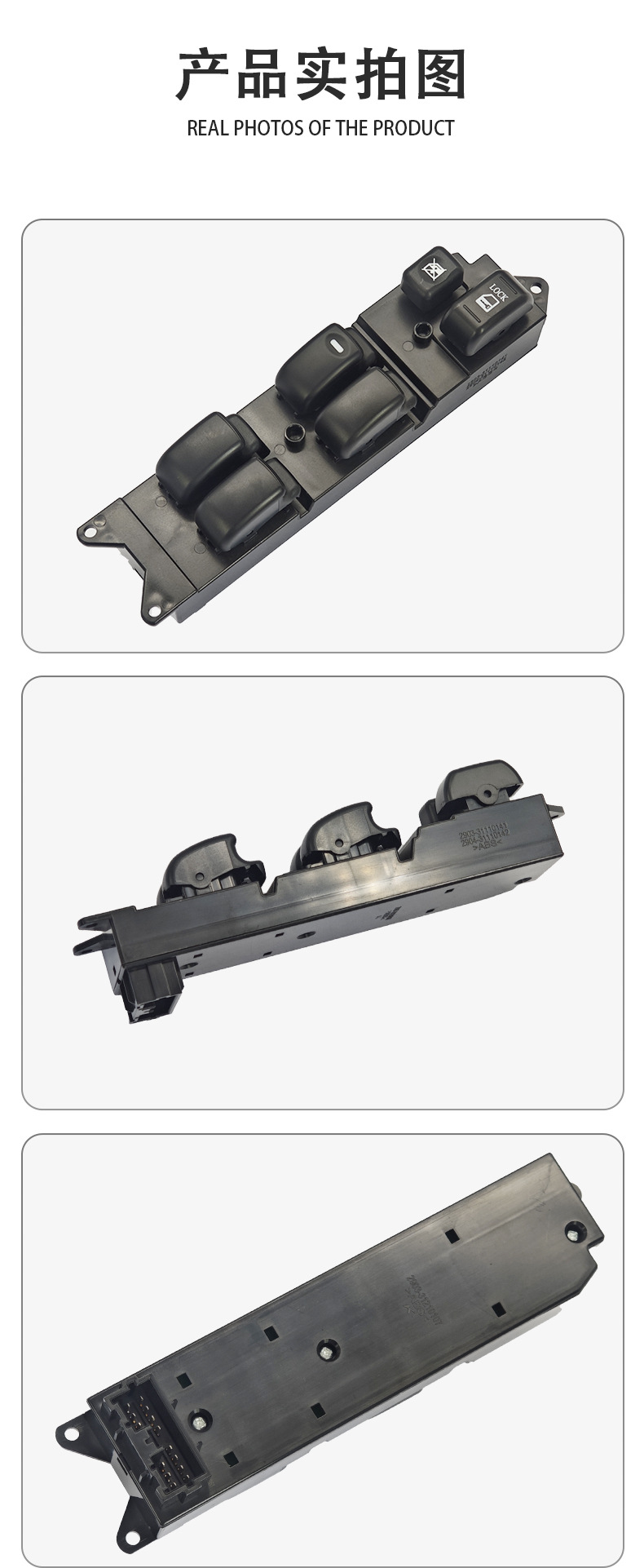8608A200 glass lifter window switch assembly is suitable for Mitsubishi Galant 07-12