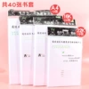 2-in-1 A4 one pack + 16K two packs + 22K one pack