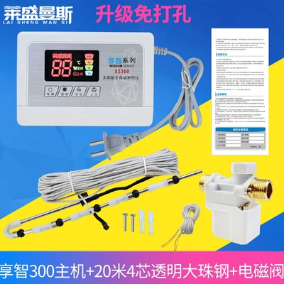 Solenoid klapanlar: controller, universal accessory