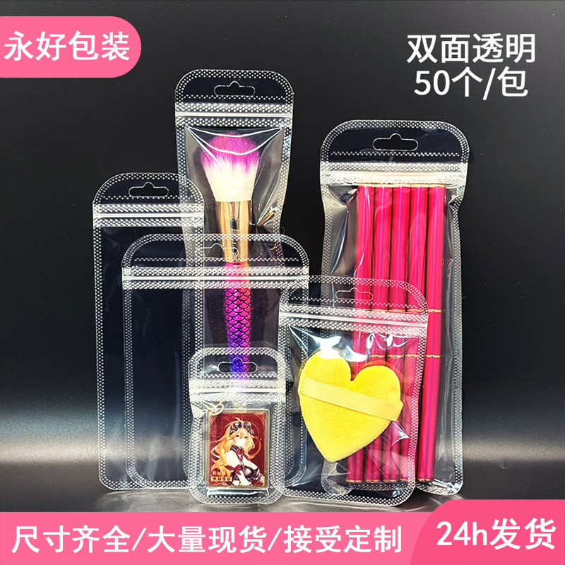 Transparent Self-Sealing Bags in Stock Wholesale High-Definition Sealing Bags for DIY Crafts Transparent Plastic Clasp Bags Transparent Self-Sealing Bags in Stock Wholesale High-Definition Sealing Bags for DIY Crafts Transparent Plastic Clasp Bags