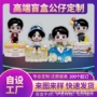 手办定制人物pvc公仔