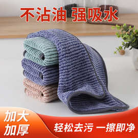 竹炭纤维厨房抹布不沾油洗碗巾加厚吸水不掉毛刷碗布去油清洁巾