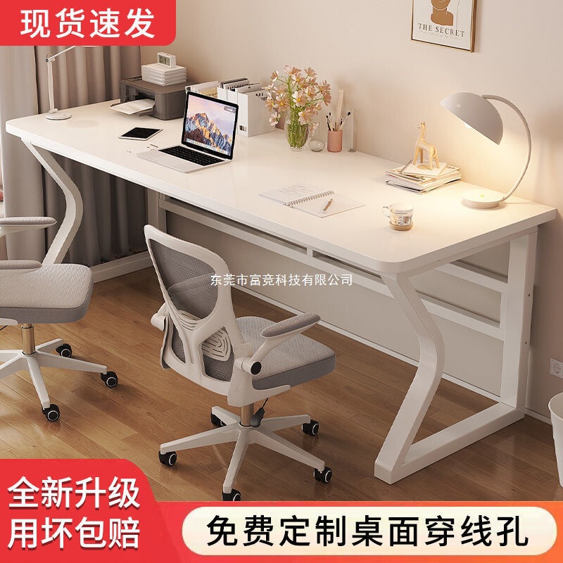 Computer desk, extended double-person desk, gaming desk, couple's study desk, widened, reinforced, thickened, affordable office writing desk