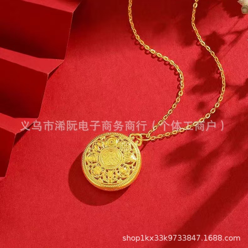 행운의 나침반 + 금 사슬