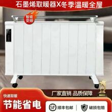 �¿�ʯīϩ����׃�lȡů��̼�w�S����ʡ늒��ʽ�Ƅ�ʽů��Ƭ