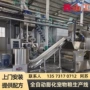 自动生产设备宠物粮生产线