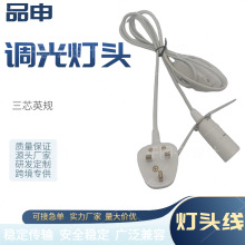 ���^��Ӣ���{���_�P114���^��ɫ��оӢ���b��ɲ�жʽӢ�����L��