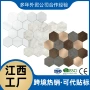 防水耐高温立体防油墙贴