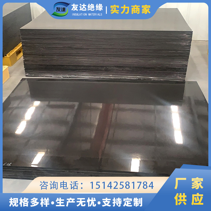 黑色聚丙烯板 白色pp板 焊接 折弯 沈阳pp板工厂 聚丙烯板厂家