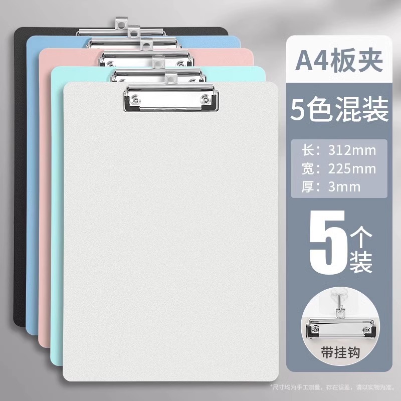 [업그레이드 및 두꺼워짐] 5가지 색상 각 1개씩