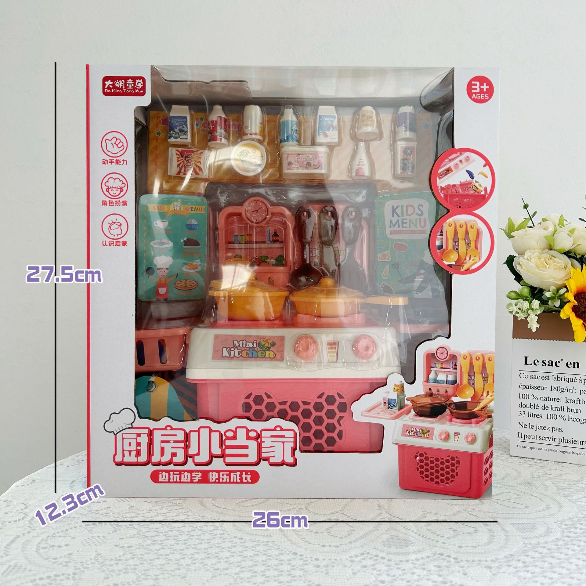 8902 미니 식탁 [2가지 색상 랜덤 발송]