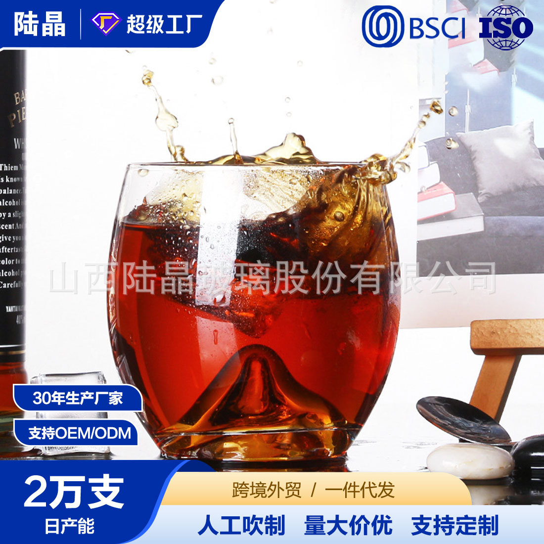 Volcán Copa de la montaña de Fuji de vidrio taza de té copa de vino copa de jugo taza de la bebida creativa copa de vino tinto