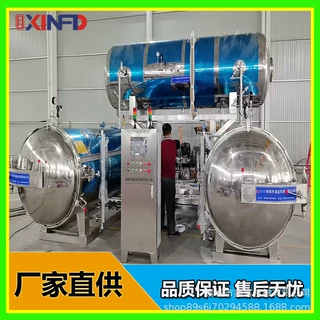 粽子蒸煮锅灭菌锅 大产量嘉兴粽子生产机器设备 粽子煮制锅