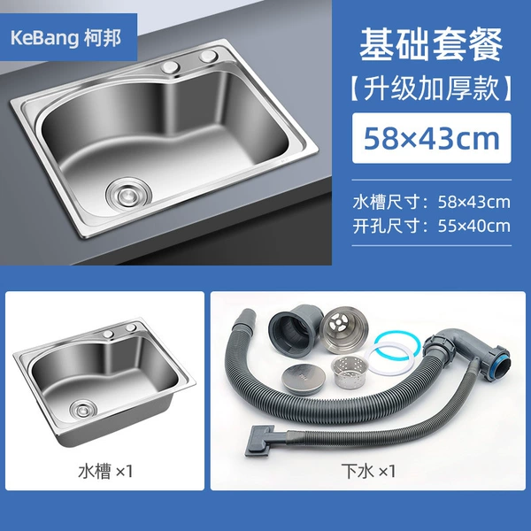 Light gray thickened 58*43 package A
