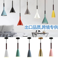 北欧现代简约餐厅吊灯单头三头彩色炮弹头餐吊双层铝罩跨境专供