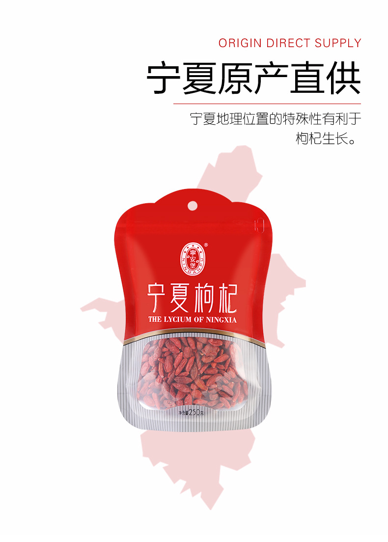 Ningxia Goji Berries Premium Grade Large Dried Red Wolfberry Ready to Eat key features