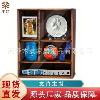 现货速发跨境木制宠物纪念盒影子盒壁挂式用品收纳盒拼豆收纳