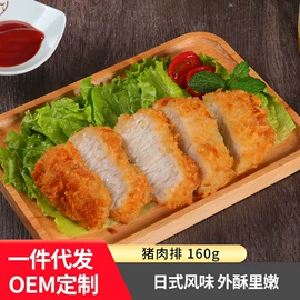 速冻中式面点;肉丸饺类;牛排类