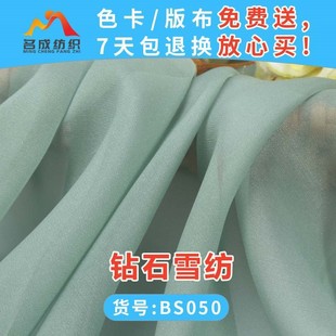 �߶��ʯѩ�� BS050 ��]ƽ�y���󿗕r�b���� �Ҿӷ�ѩ������