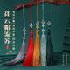 12cm dripping oil auspicious cloud hat tassel diy alloy antique cheongsam Chinese clothing pressure placket accessories clothing pendant spikelet