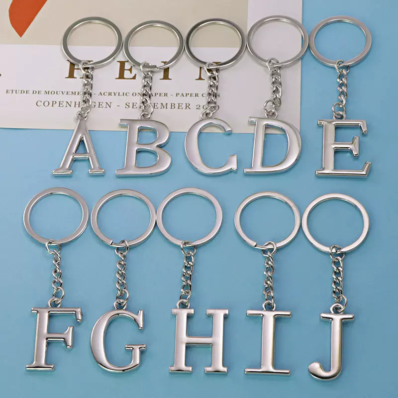 创意26个英文字母钥匙扣定制字母钥匙链小挂件组合名字字母小礼品