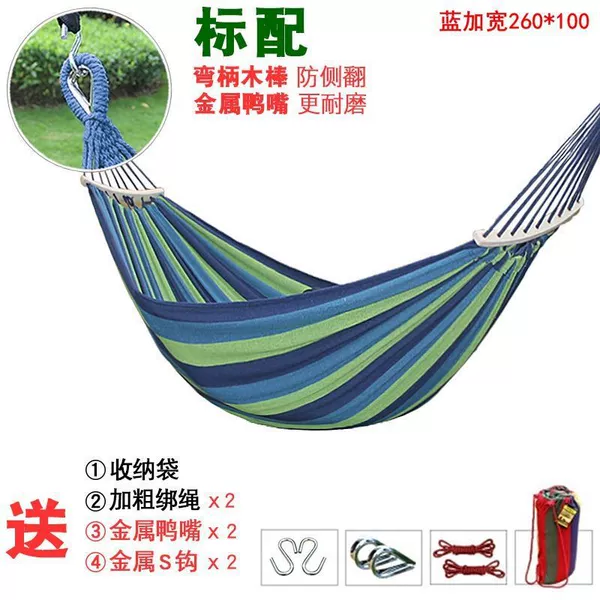 Adult blue 260*100-tie rope + storage bag + bent stick + duckbill