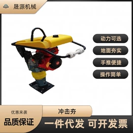 路面机械;工程建筑机械;金属成型设备