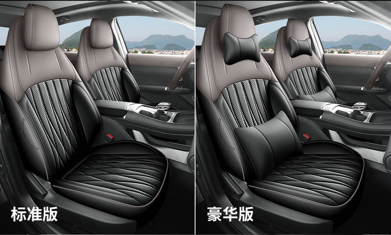 2026 Fourth-Generation Changan Eado Special Car Seat Cushion, All-Season Universal Full-Cover Leather Seat Cover