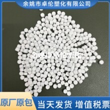 PVC��߹����w��ԭ�ϱ���ɫ�h��ע�ܔD����������ϩԭ��������
