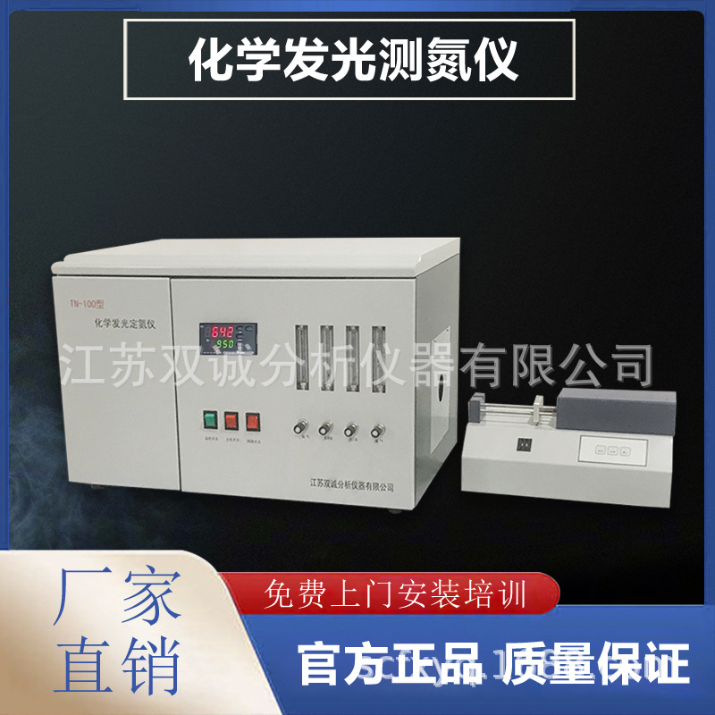 发光氮 不带号码