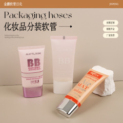 工場卸売化粧品包装チューブ洗顔料ハンドクリームローションスキンケア製品プラスチックチューブスクリューキャップ包装材