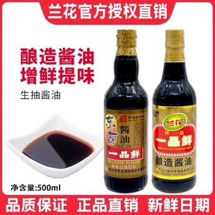 �m���|��һƷ�r�u��500ml����ƿ�b�ؼ��S������u�������u������