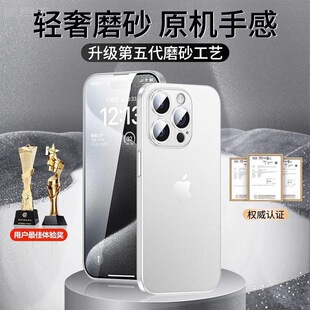 �m���iPhone15�֙C���¿��O��15Promax����ĥɰ���o��ȫ�����z��