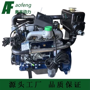 Yunnei Yn27 Loader Engine 58 Horsepower Marine Engine for Forklift Diesel Engine