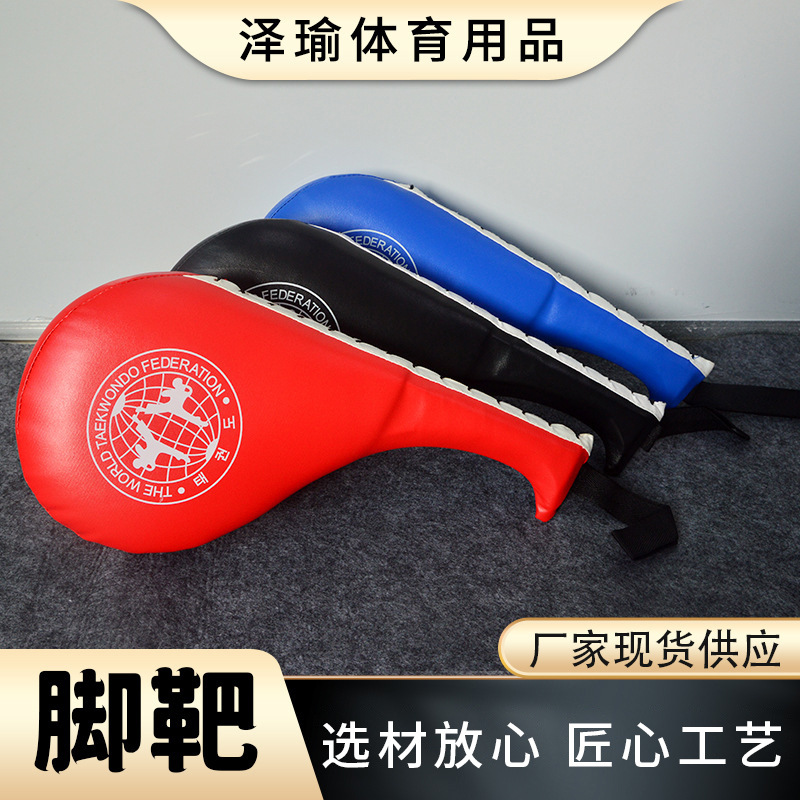 Fábrica al por mayor de taekwondo objetivo de pie de entrenamiento Sanda artes marciales kick entrenamiento pierna de pollo objetivo lucha doble hoja lateral kick Foot Target