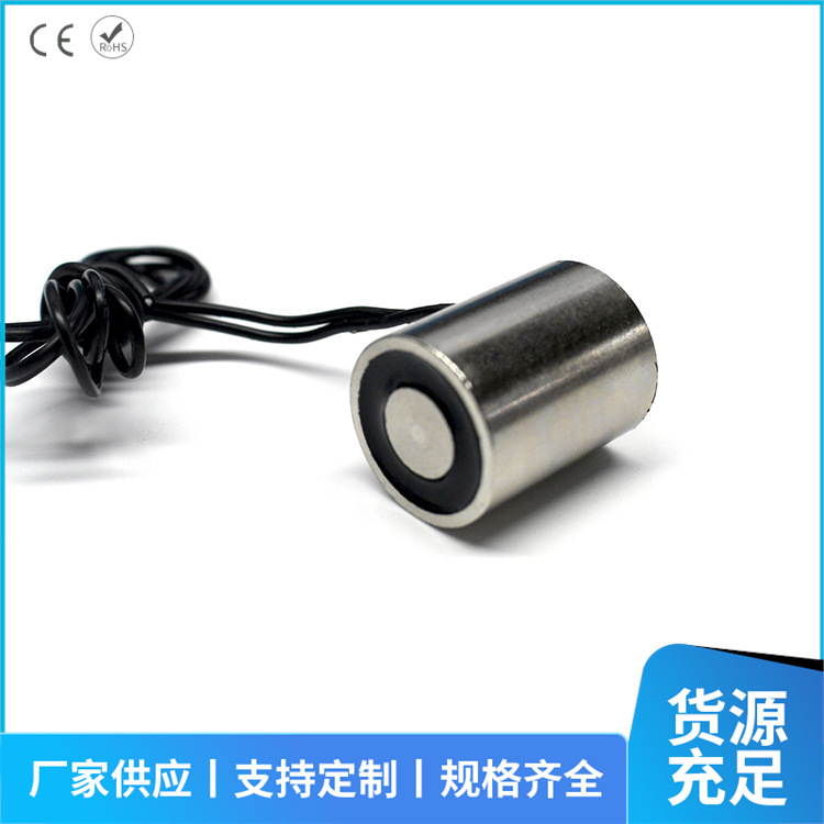 厂家供应吸盘式电磁铁 电磁吸盘UE-2035小型工业强力电吸铁圆形