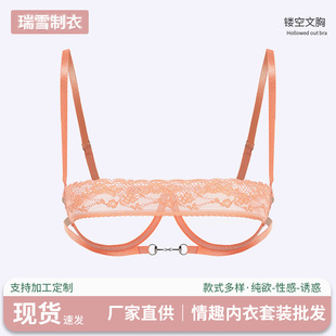 2025 Spring New Women's Retro Literary Sexy Lace Hollow Underwear Hollow Bra