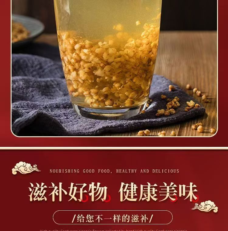 Tartary Buckwheat Tea Ku Qiao Cha 250g Canister Roasted High Altitude Liangshan Sichuan Sugar Free Hot Brew specifications