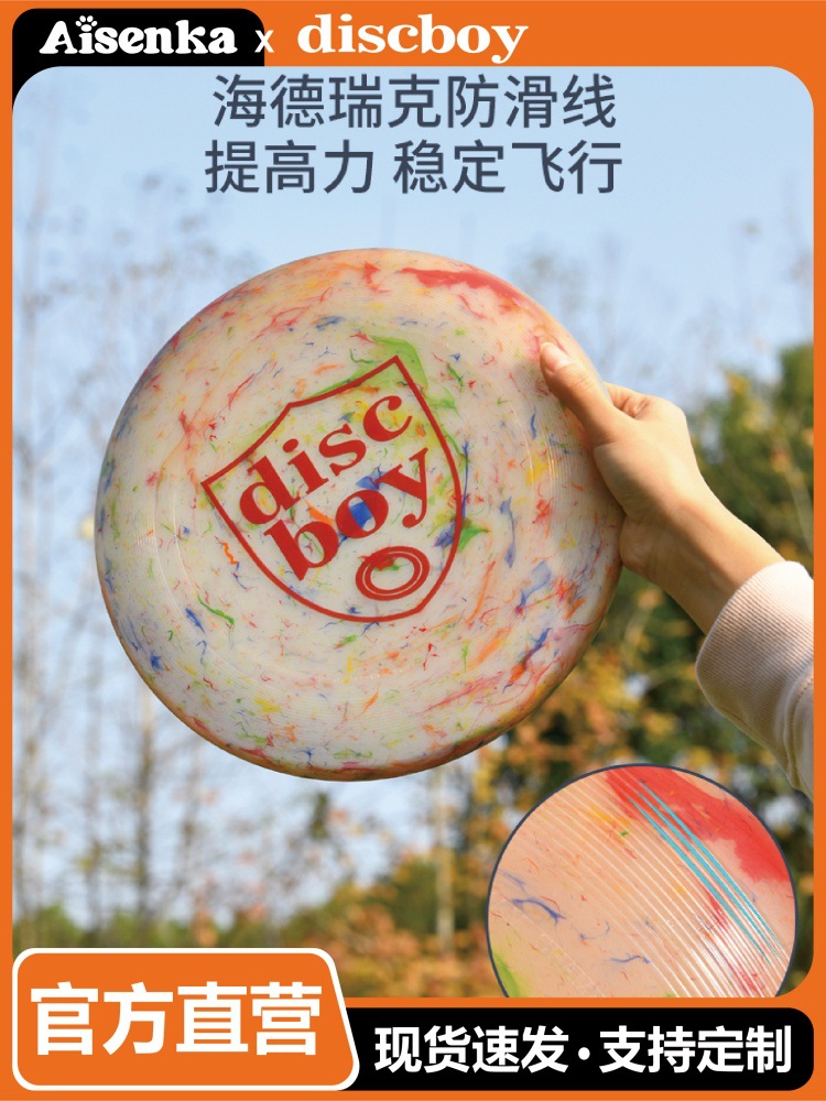 Discboy Regeneration Color Extreme Frisbee 175g Adult Graffiti Frisbee Equipo Deportes al aire libre Competición Girosol