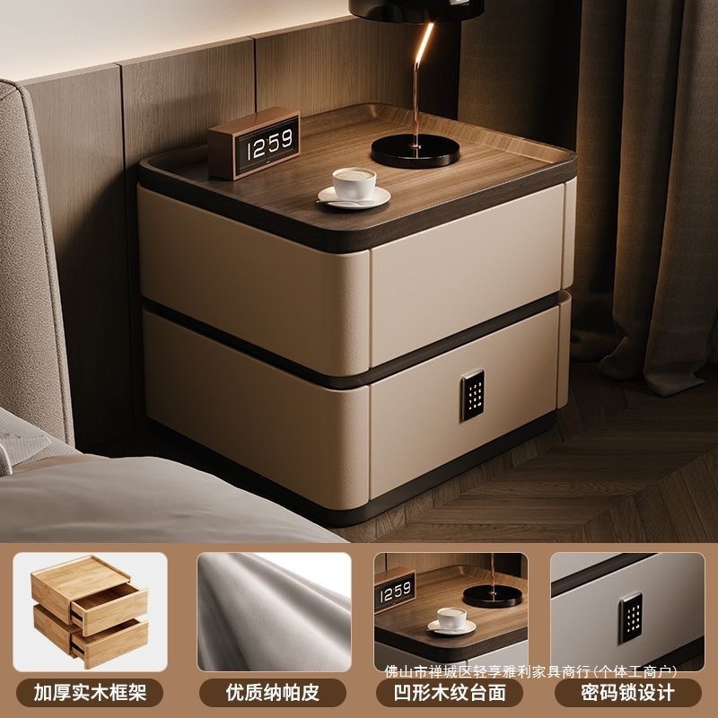 床头柜现代简约智能意式极简实木收纳家用轻奢高级卧室床边柜|undefined