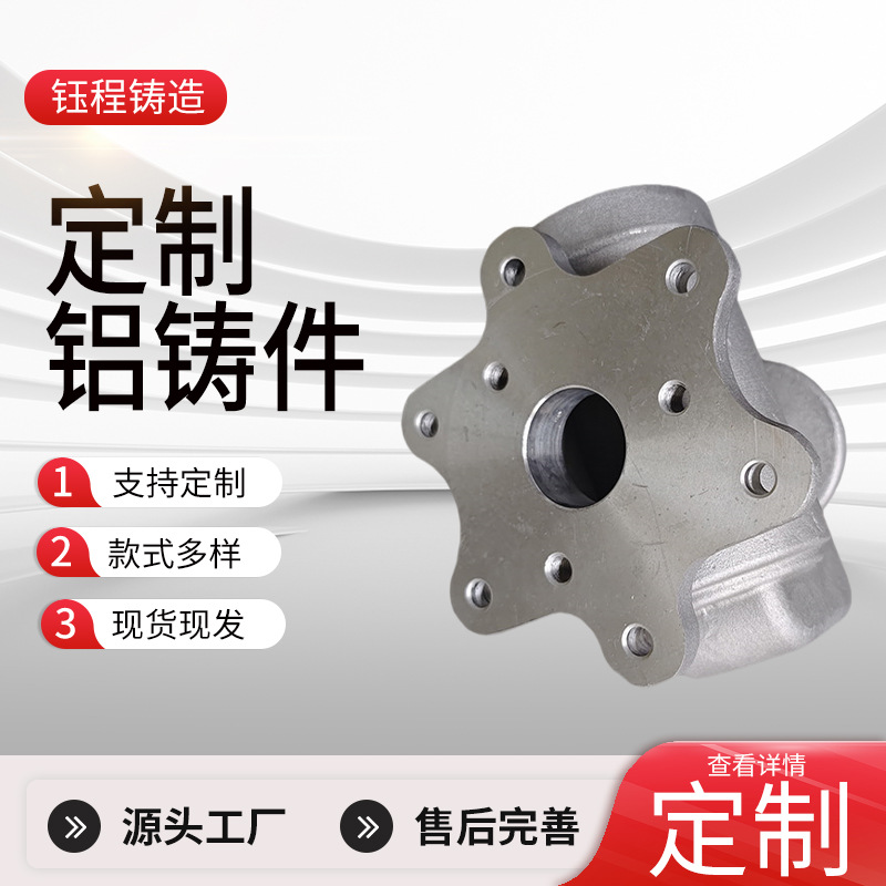 铝合金压铸浇铸锌合金铸件铸造壳体箱体铸铝件异型厂家制造压铸件