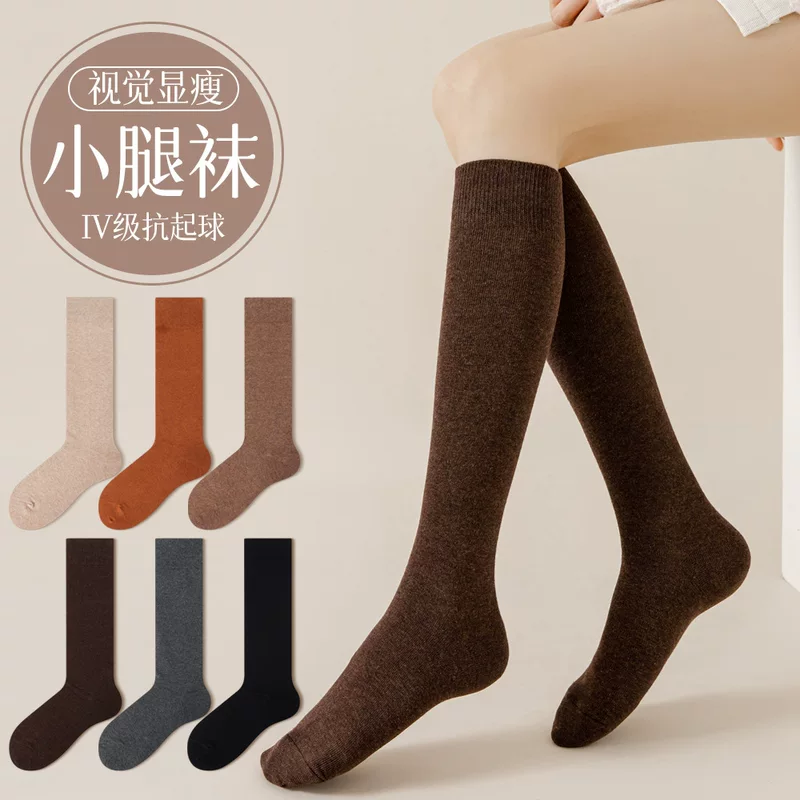 Demi-season keep warm black cotton lanyard holder, universal high boots, knee socks