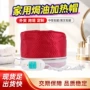 调温美规电加热染发蒸发帽