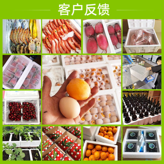 Foam box wholesale thick large postal food cold chain fresh fruit large insulation foam box Express Special