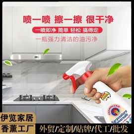 香薰;空气清新;身体乳、霜