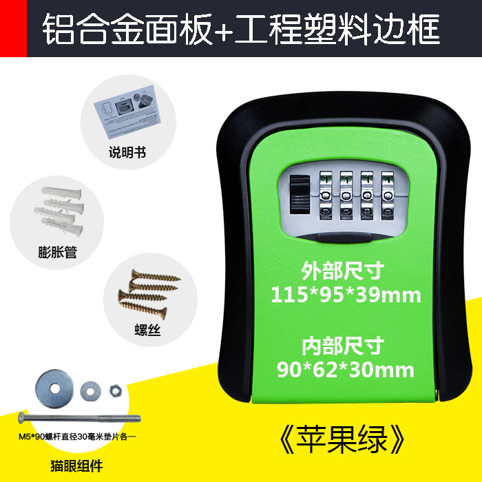 그린 [실용적인 세미알루미늄 합금] 1년 보증/손상된 경우 교체