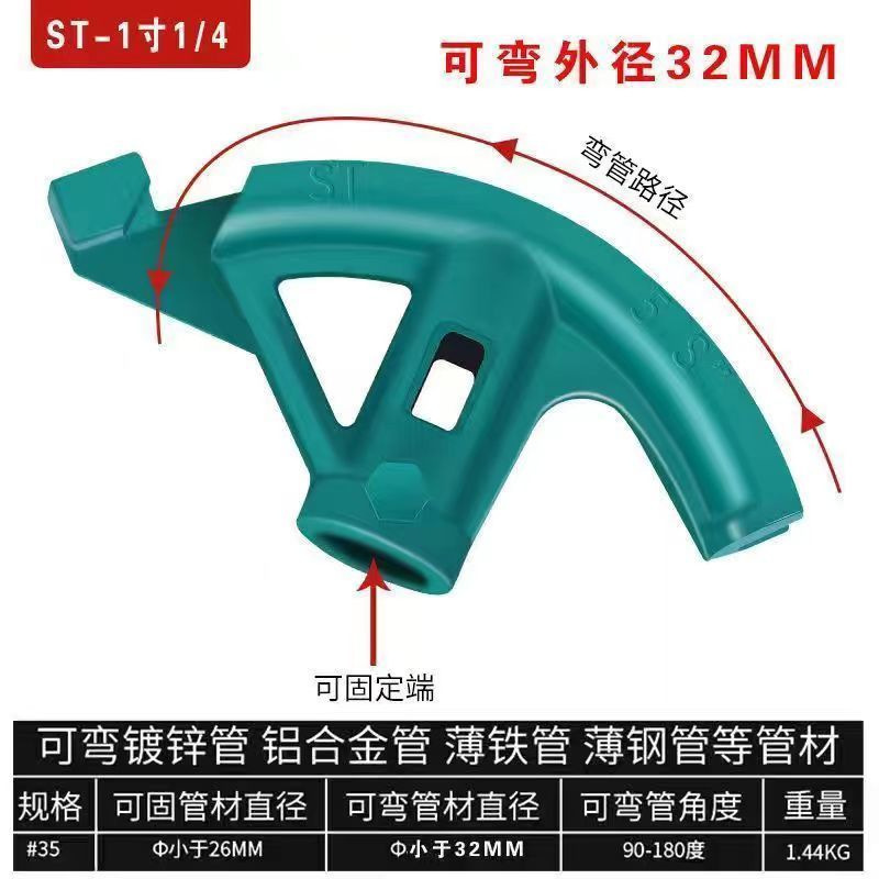 エルボ手動エルボ神器銅管鋼管亜鉛メッキ管鉄管20線管kbg/idg電気工折管器|undefined