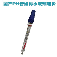 ���a�ھ�PH��ˮ����늘O���IphӋ̽�^TB84H0����늘O1312���a��