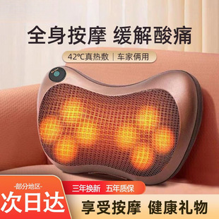 Cervical Spine Massager Shoulder Neck Kneading Back Waist Massage Pillow Multifunctional Car Home Cushion Mid-Autumn Festival Gift