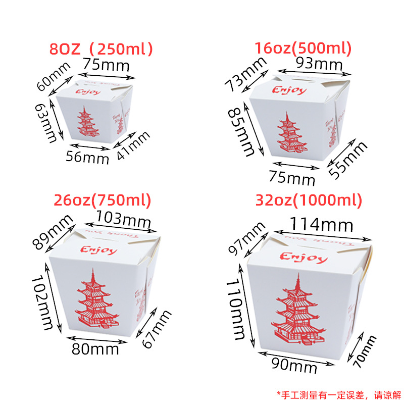 Cajas desechables para llevar, cajas de arroz con base cuadrada, cajas para pasta, vasos de papel kraft, tazones de papel, recipientes impermeables para llevar.